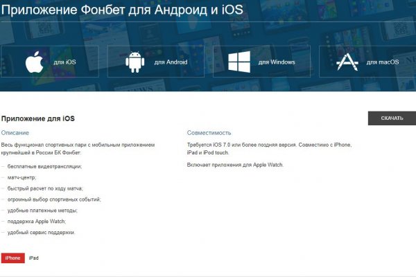 Как вернуть аккаунт на кракене