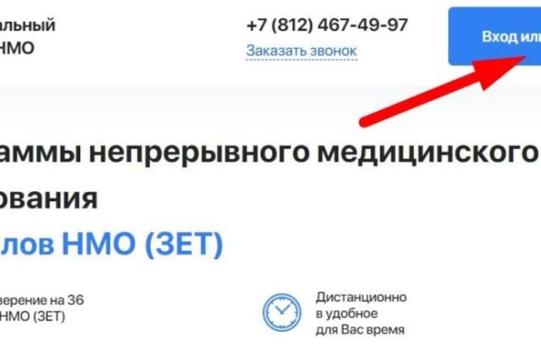 Кракен топ
