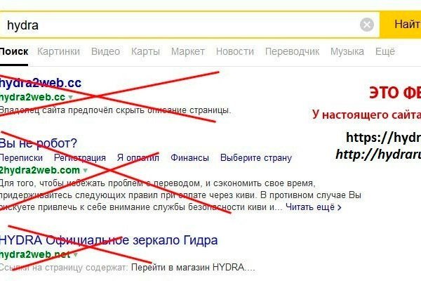 Кракен площадка ссылка