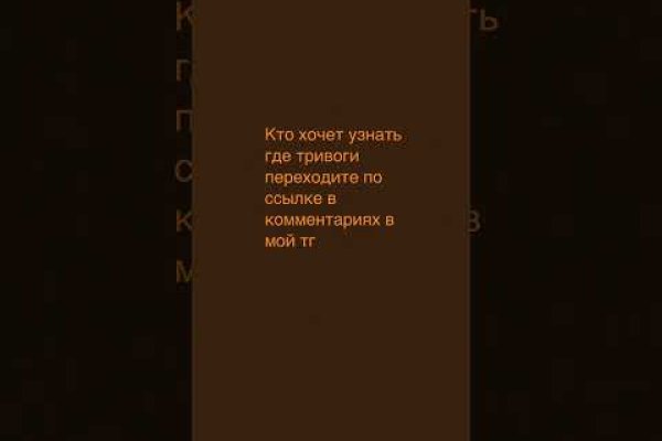 Почему не работает кракен
