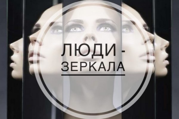 Кракен маркет даркнет тор