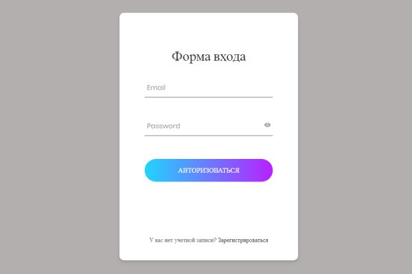 Ошибка на сервере кракен