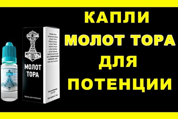 Кракен топ