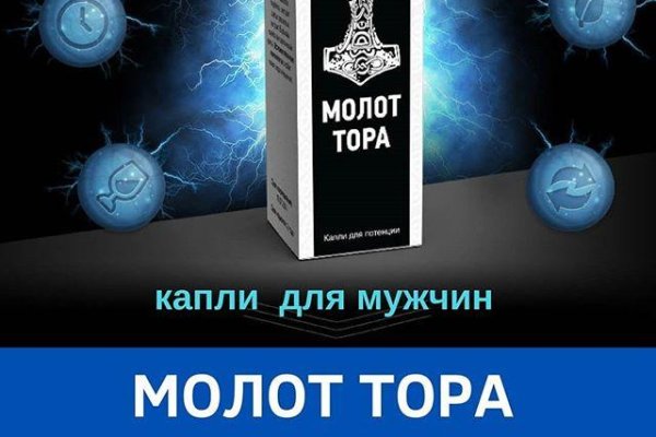 Официальная тор ссылка кракен сайта