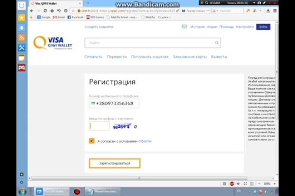 Реальные ссылки кракен
