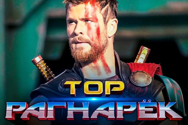 Кракен даркнет слушать