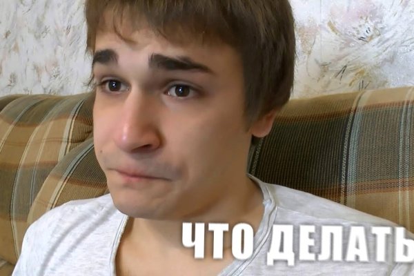 Кракен обход