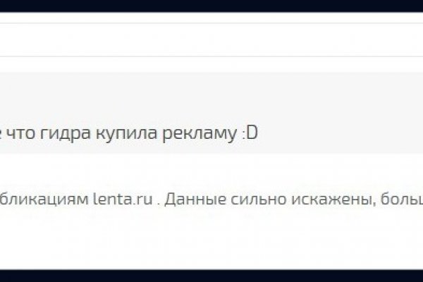 Что с кракеном сайт