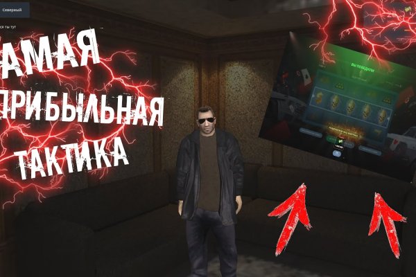 Настоящий сайт kraken