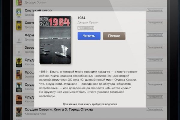 Кракен маркетплейс купить порошок