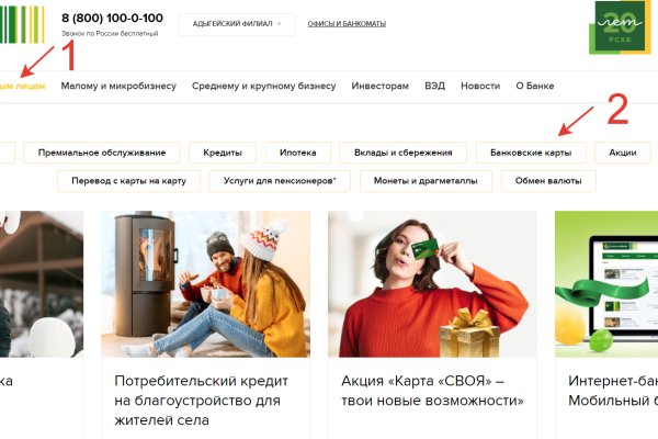Как пополнить кошелек на кракене даркнет