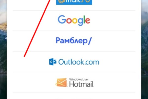Что вместо гидры