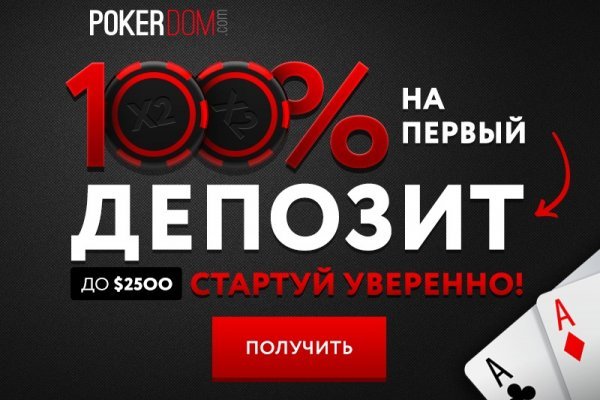 Кракен вход официальная ссылка