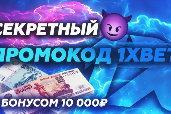 Kraken рабочее зеркало