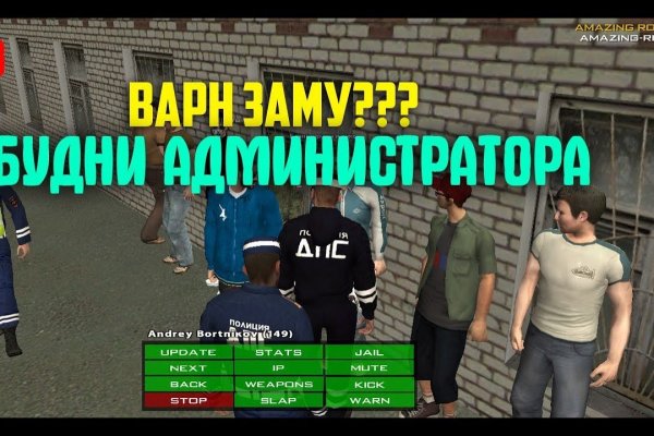 Ссылки мега кракен