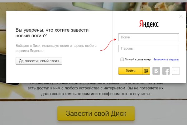 Кракен даркнет лол