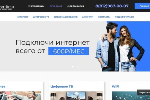 Кракен ссылка market pw