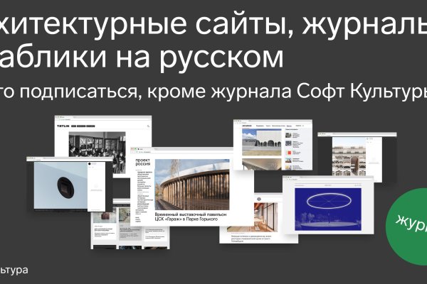 Кракен ссылка настоящая