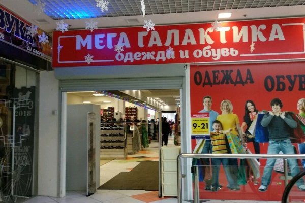 Дарк нет кракен