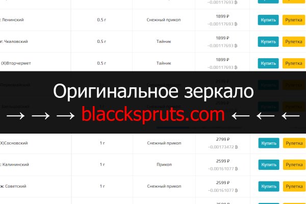 Рабочее зеркало кракен
