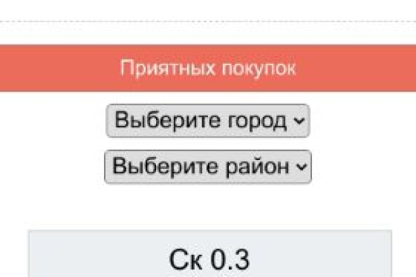 Рабочий кракен