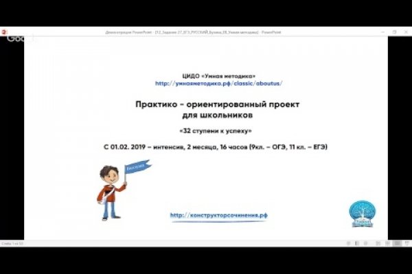 Kraken сайт вход