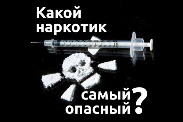 Ссылка на кракен официальный
