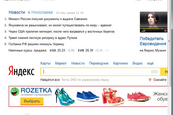 Кракен запрещенные вещества