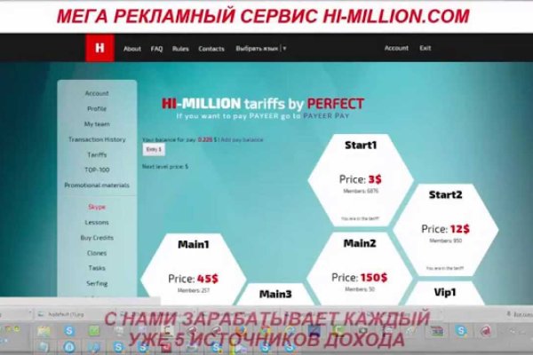 Кракен сайт как зайти
