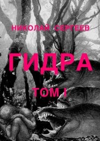 Логин и пароль от кракен